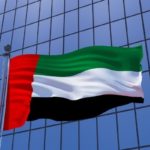 Открытие бизнеса в ОАЭ в 2021 году. Часть 2